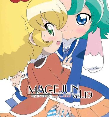 Spreading MAGEJUN vol.19- Fushigiboshi no futagohime | twin princesses of the wonder planet hentai Beurette