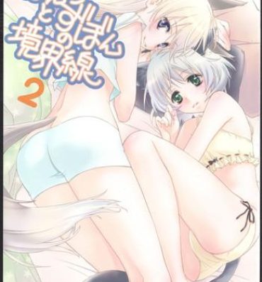 Butt Sex Pantsu to Zubon no Kyoukaisen 2- Strike witches hentai Stepsiblings