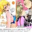 Interacial シカテマR18既刊同人誌２点- Naruto hentai Gay Pawn