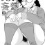 Ball Sucking Tatsumi-san no Mousou- Original hentai Stockings