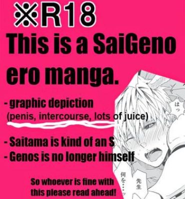 Snatch Usamimi Jeno Manga 2- One punch man hentai Roundass