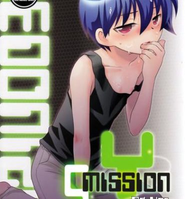 Cum In Pussy Ad-Hoc – Mission Y5- Omoikkiri kagaku adventure sou nanda hentai Hotporn
