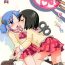 Gay Studs Ero Teki- Nichijou hentai Compilation