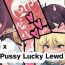 Grandmother Futanari x Bero Manko Lucky Sukebe | Futanari x Tongue Pussy Lucky Lewd- Original hentai Hogtied