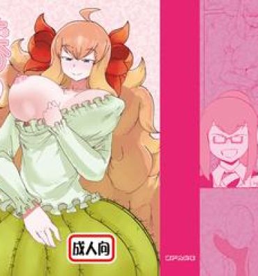 Leite Haru no MonQue Hon- Monster girl quest hentai Milf Sex