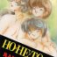 Gay Anal HOHETO 5- Ranma 12 hentai Workout