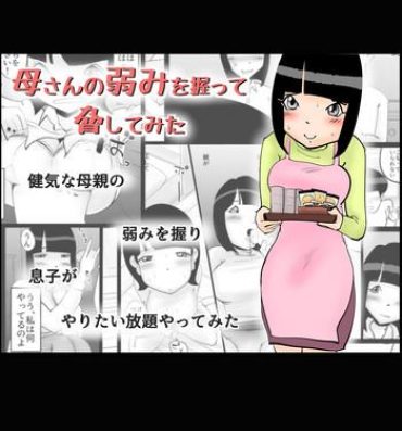 Porn Sluts Kaa-san no Yowami wo Nigitte Odoshitemita- Original hentai Cavala