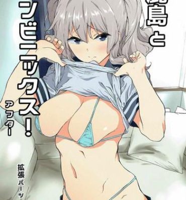 Cock Suck Kashima to Convenix! After- Kantai collection hentai Gay Fuck