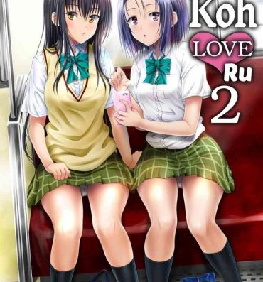 Realamateur Koh LOVE-Ru 2- To love ru hentai Amateur
