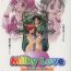 Gay Porn Milky Love- To heart hentai Toy
