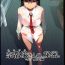 Homosexual Natsuzuka-san no Himitsu. Vol. 5 Doukoku Hen Duro