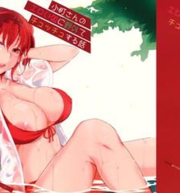 Fat Ass (SC60) [NIGHT FUCKERS (Mitsugi)] Komachi-san no Eroi Tokoro ni Yagai de Chucchu Suru Hanashi | Komachi-san's Erotic Kissy Time by the River (Touhou Project) [English] {doujin-moe.us}- Touhou project hentai Realitykings