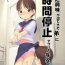 Solo Female Sei ni Kyoumi ga Detekita Otouto ni Jikan Teishi Appli o Ataete Mita- Original hentai Jeans