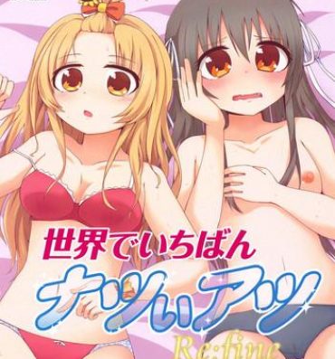 Free Hardcore Porn Sekai de Ichiban Natsui Atsu Re:fine- Hachigatsu no cinderella nine hentai Alternative