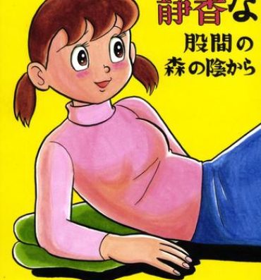 Tites Shizukana kokan no mori no kage kara- Doraemon hentai Perman hentai Hot Whores