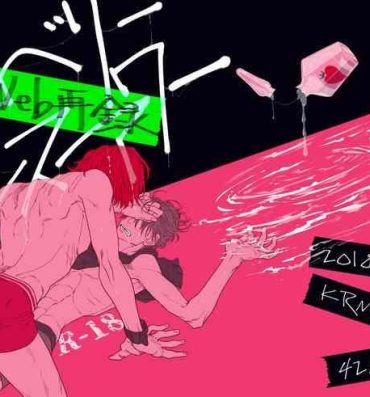 Girl Gets Fucked Strawberry Dance Hour- Yowamushi pedal hentai Best