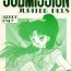 Tanga Submission Jupiter Plus- Sailor moon hentai Magrinha
