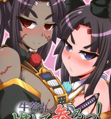 Small Tits Ushiwakamaru, Oshite Mairu!- Fate grand order hentai Real Amature Porn