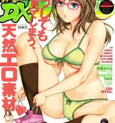 Hot Pussy Action Pizazz DX 2015-01 Cousin