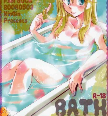 Shecock Bath Romance- Fullmetal alchemist | hagane no renkinjutsushi hentai Latina
