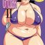 Nice Ass (C70) [DoomComic (Shingo Ginben)] G-class Fukei-san (G-class II) [English] {Monsterbert} Candid