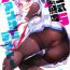 Hot Girl (C89) [Zombie to Yukaina Nakamatachi (Super Zombie)] 93-Shiki Sanso Gyorai 5 Unlimited! – TYPE93 TORPEDO 5 Unlimited! (Kantai Collection -KanColle-)- Kantai collection hentai Banheiro