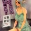 Hot Blow Jobs Electra Jou wo Koshitsu de Komaraseyou!- Monster collection hentai Small