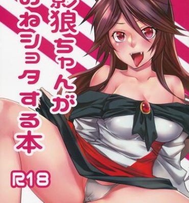 Masturbating Kagerou-chan ga OneShota Suru Hon- Touhou project hentai Hard Fuck