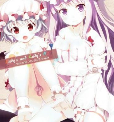 Gay Outinpublic Lady's and Lady's #2- Touhou project hentai Rebolando