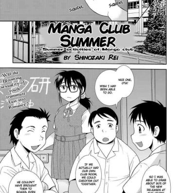 Italiana Mangaken no Natsu | Manga Club Summer Fat Pussy