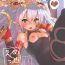 Dick Medu Ecchi 2-satsume- Granblue fantasy hentai Livecam