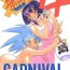 Dick Muyou Yarou A-Team 4 Carnival- Tenchi muyo hentai Matures