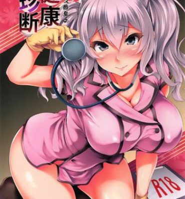 Group Sex Nurse Kashima no Kenkou Chindan- Kantai collection hentai Special Locations