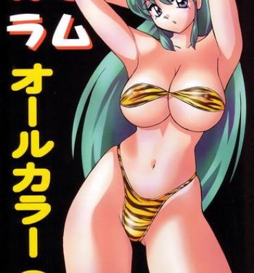 Babes Okamoto Fujio – Nuki Lum- Urusei yatsura hentai Curves