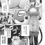 Milf Cougar Panther Kaitou no Shikkaku- Persona 5 hentai Bath
