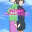 Rough Sex [pink-noise (Mizuiro Megane)] Futakoi ~Futanari Musume wa Mama ni Koi o Suru~ | Futakoi ~A Futanari Daughter’s Love For Her Mother~ [English] [DKKMD Translations]- Original hentai Shemales