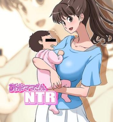 Older Shinmai Mama-san NTR Tiny Tits