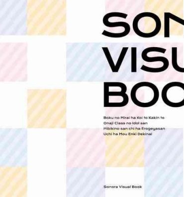 Rough Fucking Sonora Visual Book Free Rough Sex Porn