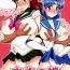 Cheerleader Suimoku no Musume- Sailor moon hentai Latin