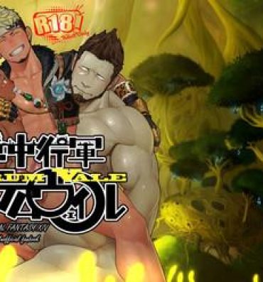 Chat Taichou ni Muchuu Kougun Aurum Vale- Final fantasy xiv hentai 1080p