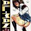 Pierced TAIL-MAN HARUHI SUZUMIYA BOOK- The melancholy of haruhi suzumiya hentai Rough Sex