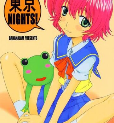 Deepthroat Tokyo Nights!- Read or die hentai Stripping