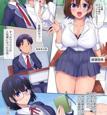 Butt Sex Ubawareru Osananajimi- Original hentai Blows