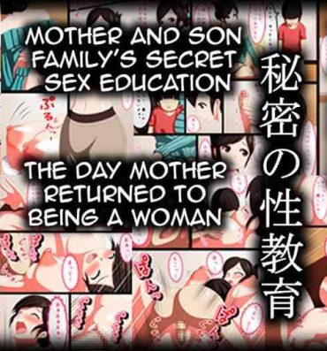 Whooty [Yasai no Kuni] Boshi Katei Himitsu no Seikyouiku ~Hahaoya ga Onna ni Modotta Hi~ | Mother Son Family's Secret Sex Education ~The Day Mother Returned to Being a Woman[English][Amoskandy]- Original hentai Asians