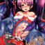 Spain A lovely toy- Darkstalkers hentai Soles