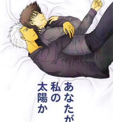 Gay 3some Anata ga Watashi no Taiyou ka- Fate stay night hentai Fate zero hentai Asslick