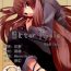 Shemale Porn Bitter Apple- Spice and wolf hentai Indian Sex
