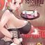 Fitness (C69) [DangerouS ThoughtS (Kiken Shisou)] Jessica-san PuffPuff-ya Hanjouki – SM Club Hen (Dragon Quest VIII)- Dragon quest viii hentai Riding Cock