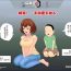 Titties [アルマロッソ] アブダクション!!～セックスするまで帰れない～[Chinese]【不可视汉化】- Original hentai Bunda