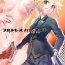 Bra (COMIC1☆16) [Peθ (Mozu)] Full Dress Honey Knight -Kizuna10+ no Mor-san to Eirei Seisou- (Fate/Grand Order)- Fate grand order hentai Oral Sex